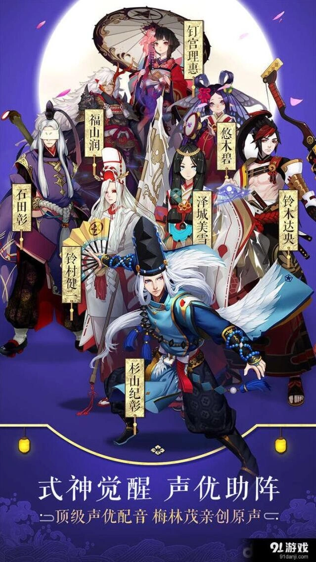 阴阳师百鬼夜行怎么打收益高