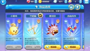 天天酷跑鹰羽冠获得攻略详解