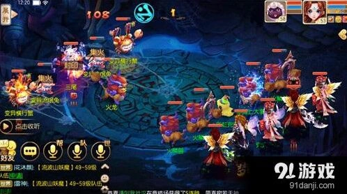 《诛仙》黑石问情精英副本攻略技巧