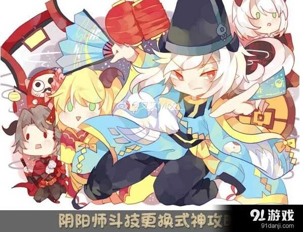 阴阳师斗技更换式神攻略技巧