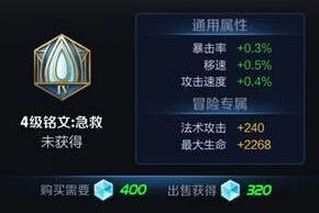 王者荣耀黄忠铭文选择全面指南