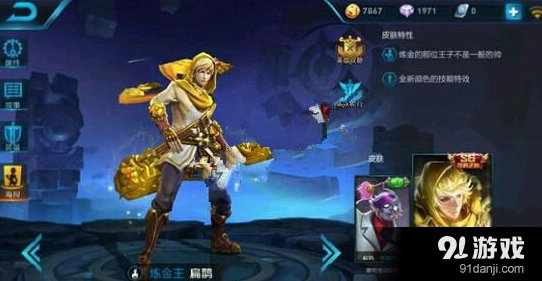 王者荣耀S6刺客英雄强度榜 上分攻略