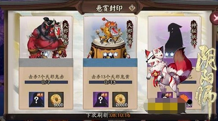 阴阳师妖怪云鬼界击杀攻略