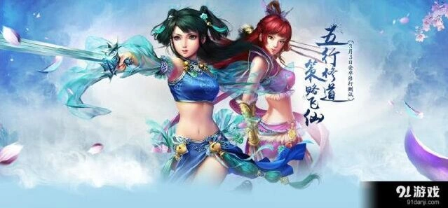 问道手游法宝亲密度培养攻略分享