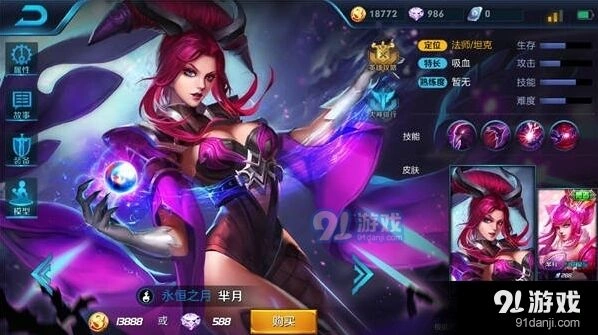 王者荣耀芈月重做上单出装教学