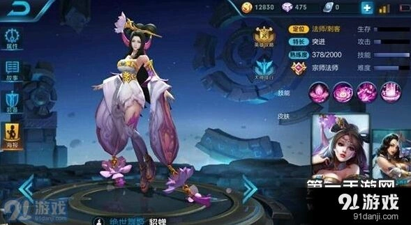 王者荣耀S8赛季诸葛亮貂蝉对线对比