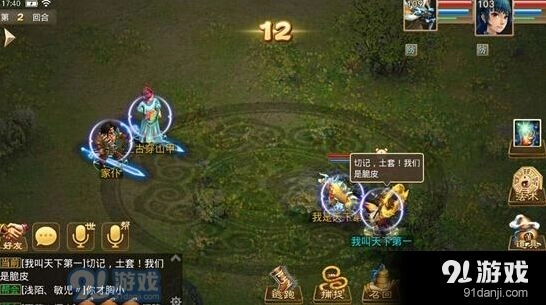 问道手游敏水八仙梦境通关全记录
