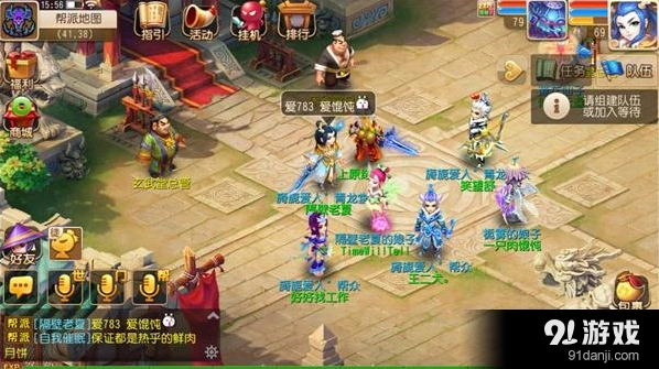 梦幻西游司药御侍购买建议