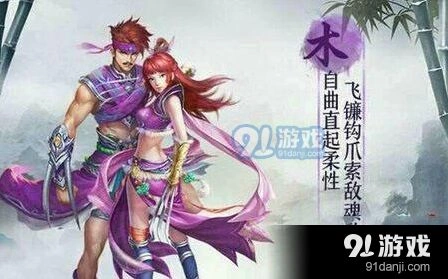 问道手游体木套装攻略