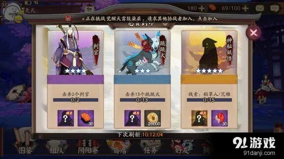 阴阳师跳跳犬刷新点分析高效攻略