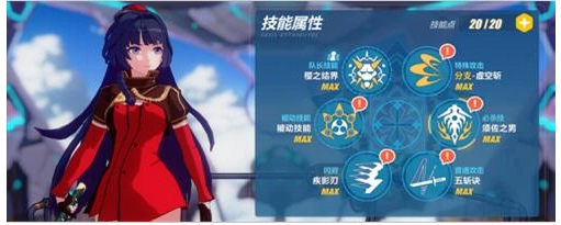 崩坏3女武神·强袭加点全攻略教程