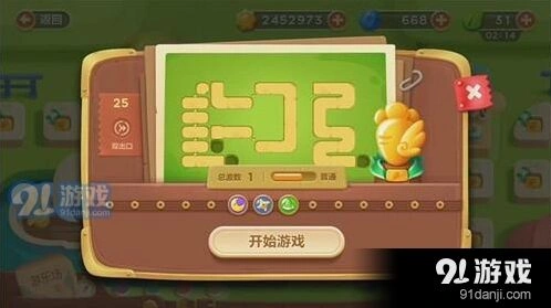 保卫萝卜3第25关金萝卜获取攻略指南