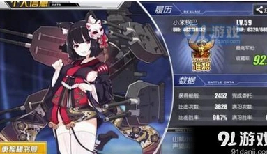 碧蓝航线8-4怎么通关攻略