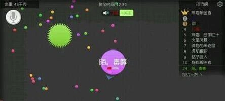 球球大作战死角围杀术技巧分享指南