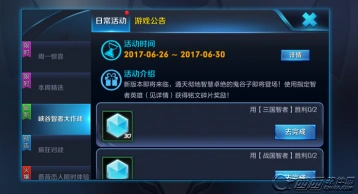 王者荣耀战国智者英雄玩法与技巧详解