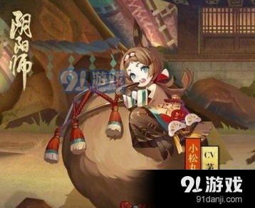 阴阳师小松丸妖气副本技巧分享