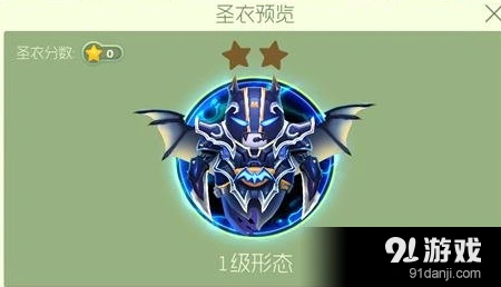 球球大作战黑暗骑士1-3级材料汇总