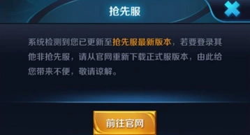 王者荣耀抢先服更新：甄姬射程提高