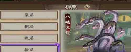 阴阳师御魂升级要点分析