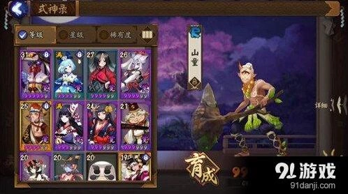 阴阳师山童刷新位置推荐指南