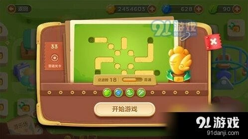 保卫萝卜3手游游乐场第33关金萝卜全指南