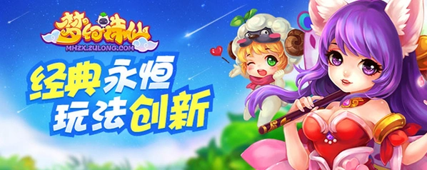 梦幻诛仙金凤鸣春羽翼获取攻略教程