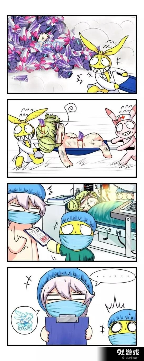 崩坏3官方漫画第八期 天命特制防护服