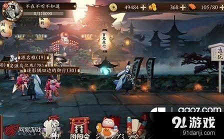 阴阳师天邪鬼绿位置推荐 悬赏封印指南