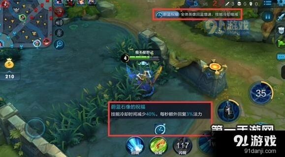 王者荣耀无限乱斗怎么玩技巧
