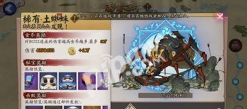 阴阳师土蜘蛛攻略：从小蜘蛛到大蜘蛛