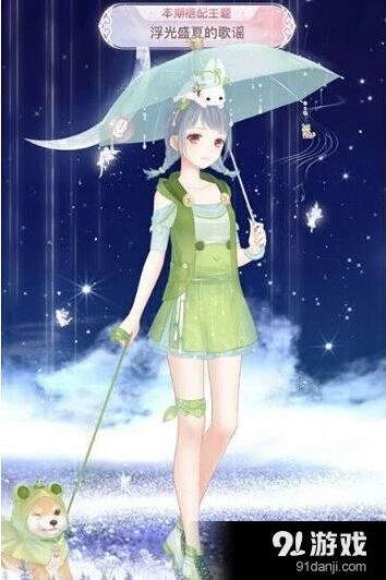 奇迹暖暖浮光盛夏的歌谣攻略技巧