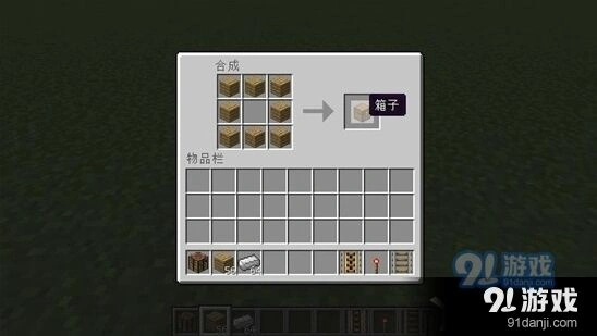 我的世界漏斗矿车制作攻略教程