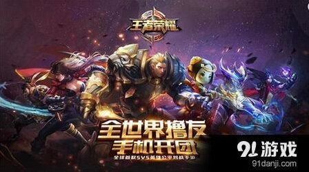 王者荣耀橘右京技能属性详解 新手指南