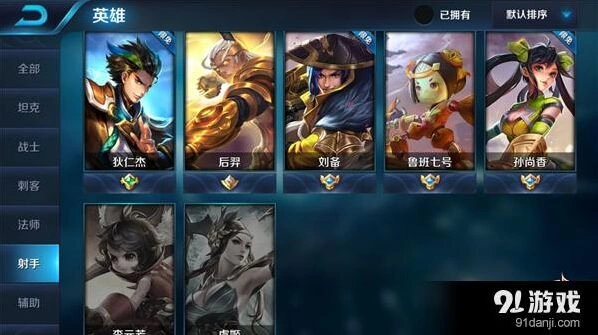 王者荣耀射手职业团战进阶技巧