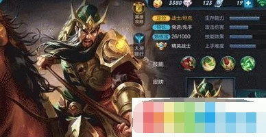 王者荣耀关羽排位赛2技能解析