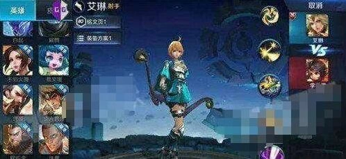 王者荣耀艾琳重做归来获取方式教程