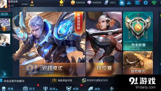 王者荣耀2017国庆两周年庆皮肤预测指南