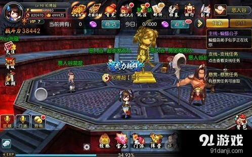 群侠传元宝铜币获取方法指南
