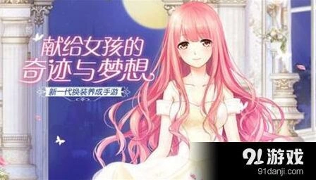 奇迹暖暖梧桐树下的青春搭配教程指南