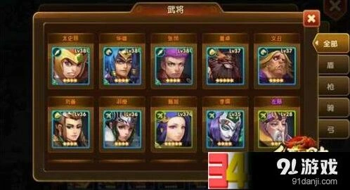 《乱轰三国志》武将培养推荐初始武将选择攻略
