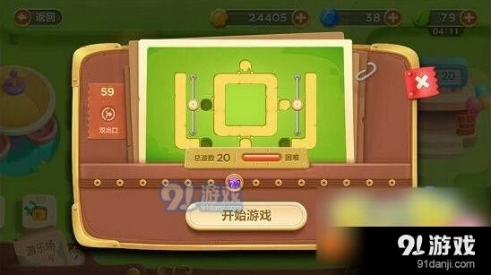 保卫萝卜3第59关清理障碍全攻略