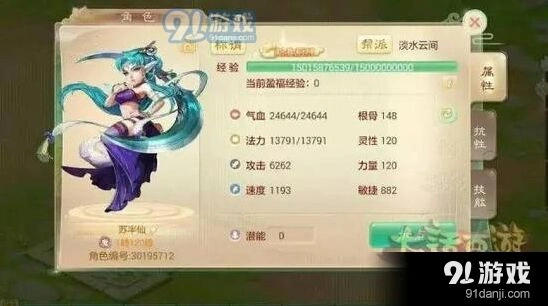 大话西游手游一转到二转140级经验分享指南
