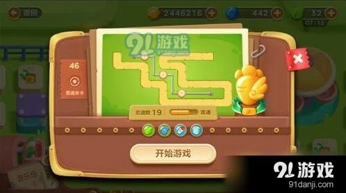 保卫萝卜3第46关金萝卜过关攻略