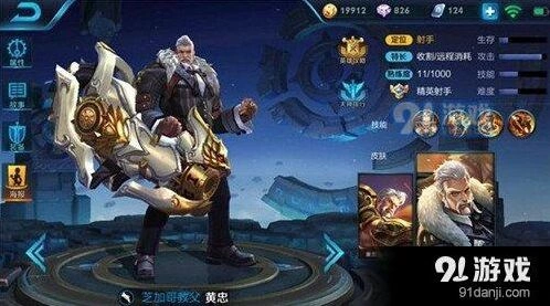 王者荣耀黄忠玩法教学 重装炮台生存与输出技巧