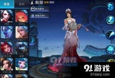 王者荣耀甄姬游园惊梦台词抢先爆料