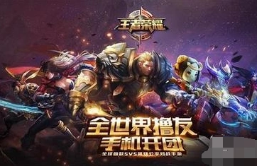 王者荣耀新英雄11月玩法指南