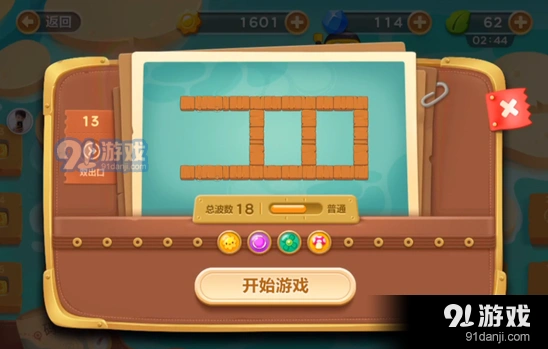 保卫萝卜第十三关码头金萝卜攻略教学