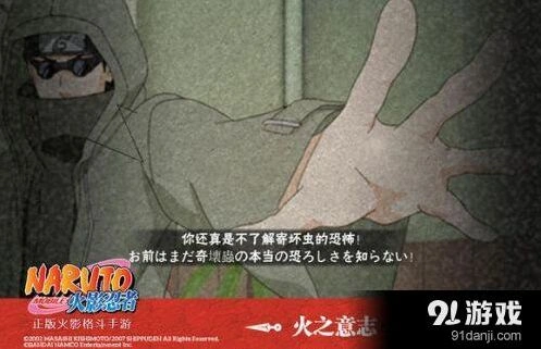 疾风志乃怎么连招 火影忍者技巧详解
