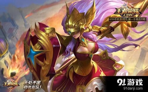 王者荣耀雅典娜配钟馗怎么玩
