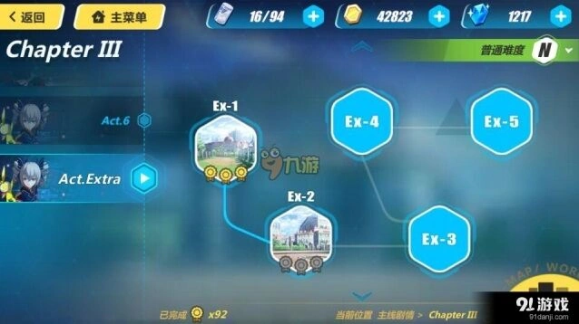 崩坏3rd三图EX2通关技巧